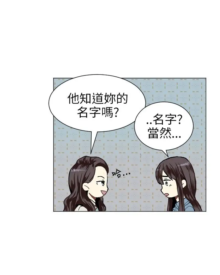 Love&ampWish第17话