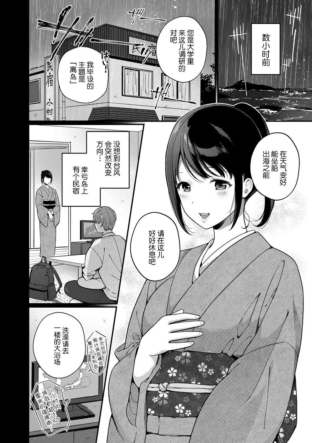 [櫻井マキ]求愛プラン[無修正][櫻井マキ]求愛プラン[無修正]