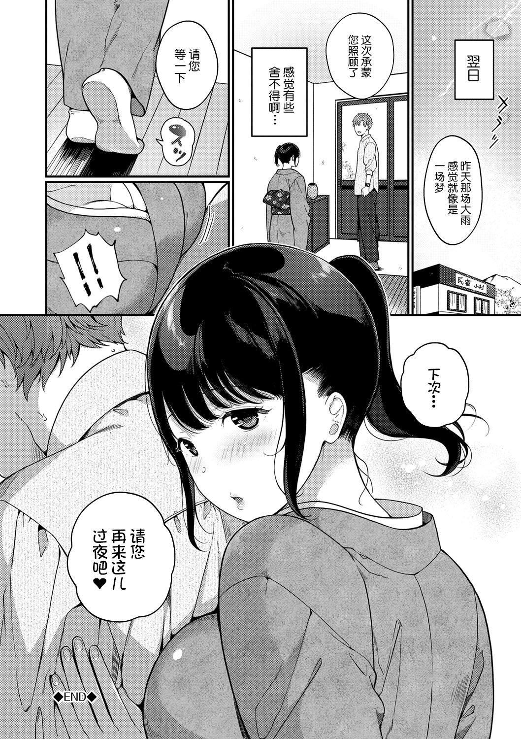 [樱井マキ]求爱プラン[无修正][樱井マキ]求爱プラン[无修正]