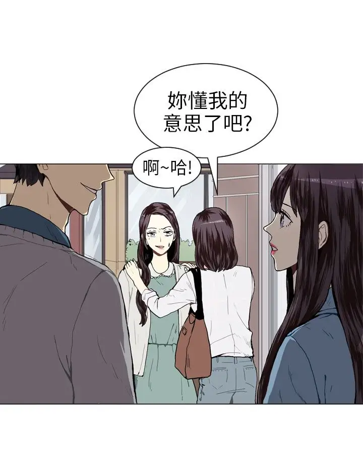 Love&Wish第18话
