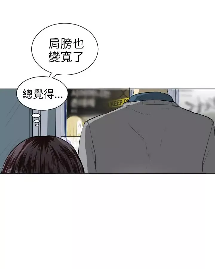 Love&ampWish第18话