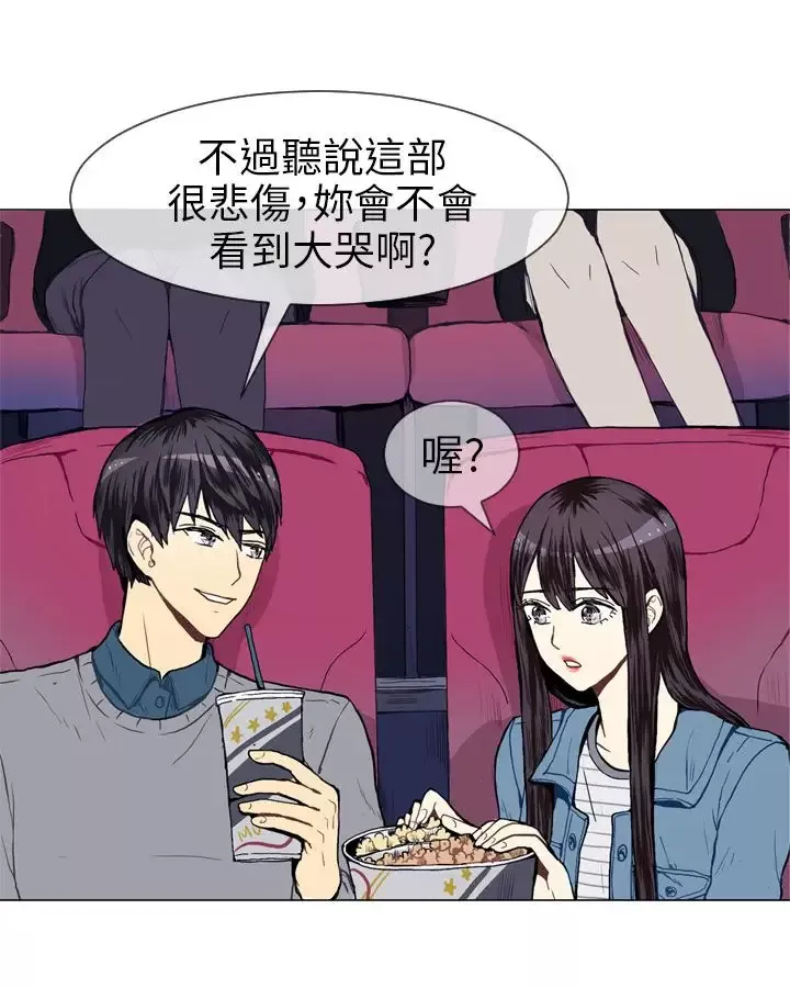 Love&ampWish第18话