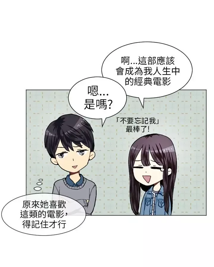 Love&ampWish第18话