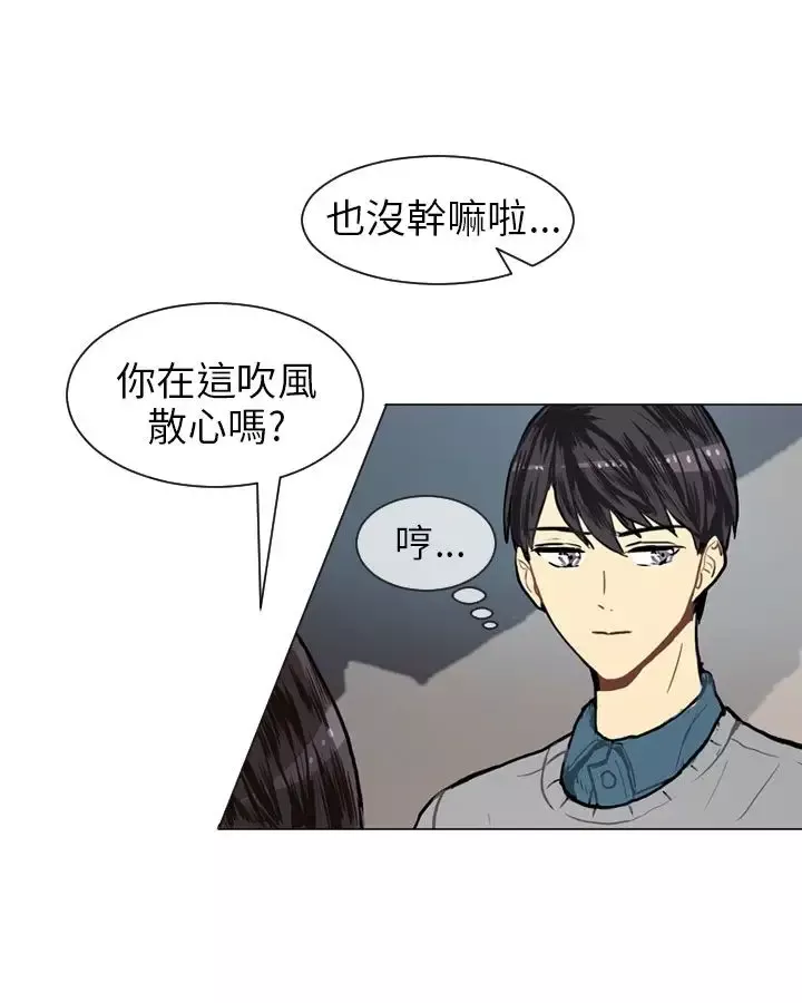 Love&ampWish第18话
