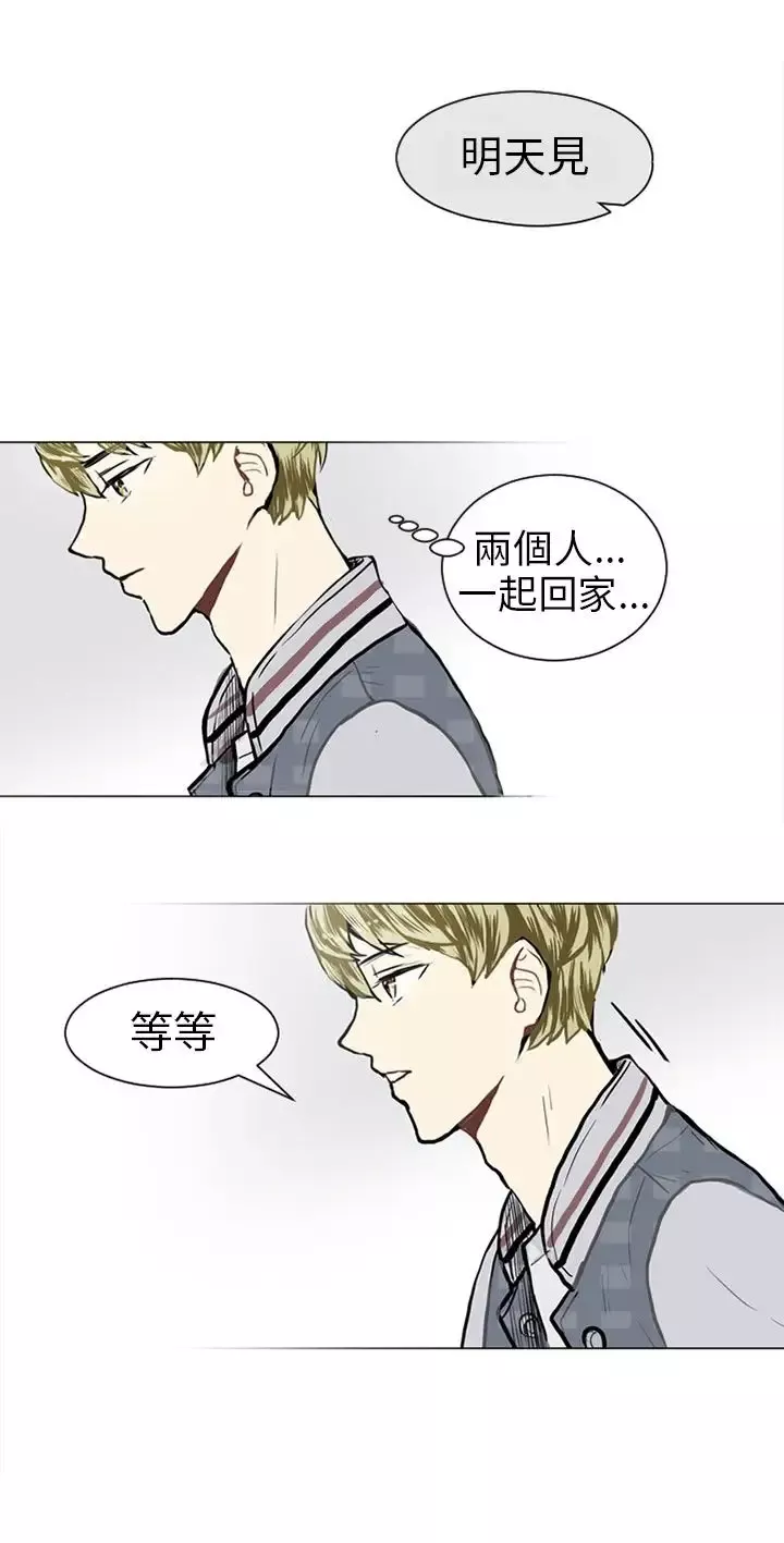 Love&ampWish第18话