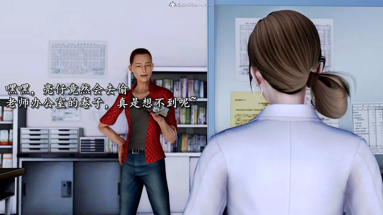 [3D]墮落的淫蕩醫生媽媽第01話