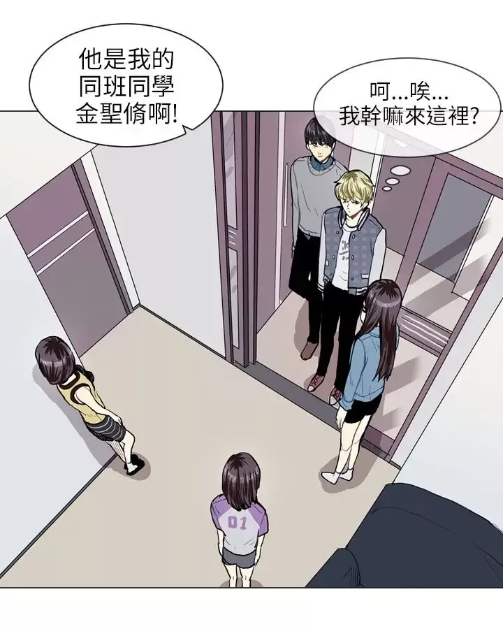 Love&ampWish第19话
