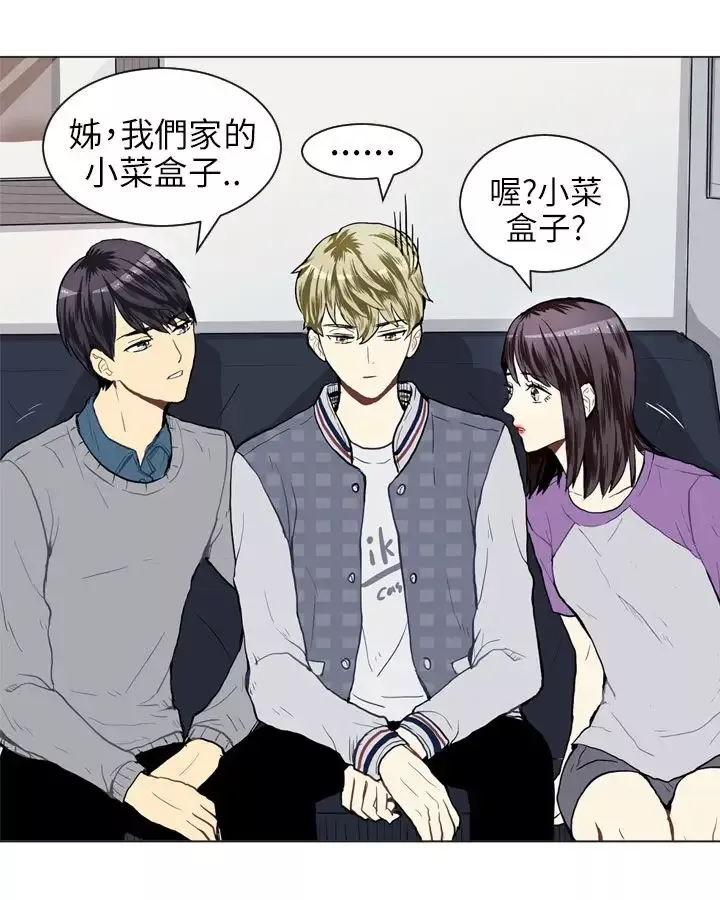 Love&ampWish第19话