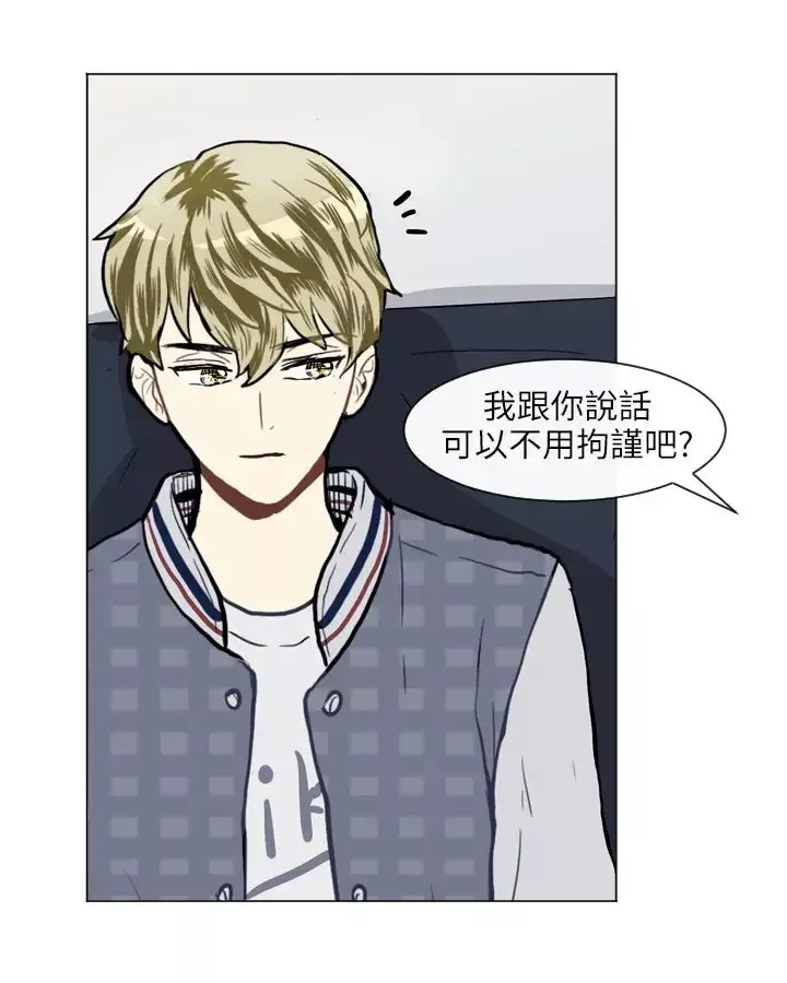 Love&ampWish第19话