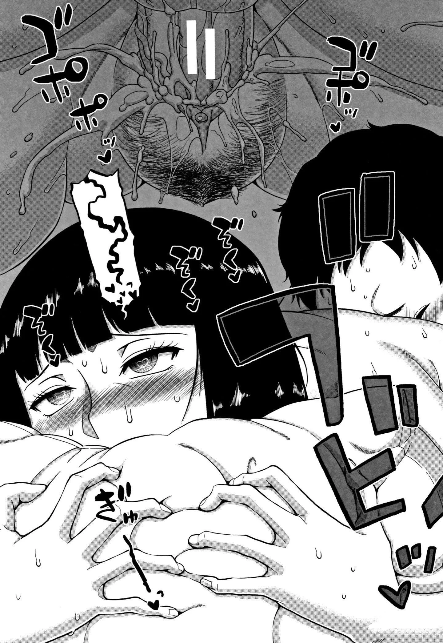 [高津]催眠夫婦仲調査[中國翻訳][高津]催眠夫婦仲調査[中國翻訳]
