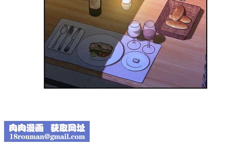 人夫大解放第16話-與由莉的最後一夜