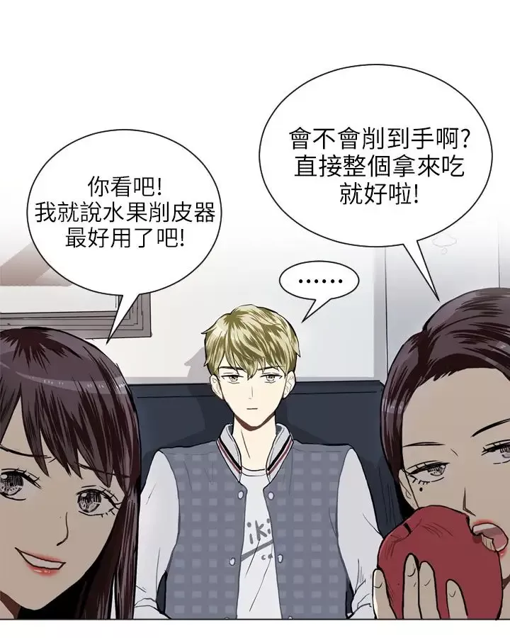Love&ampWish第19话