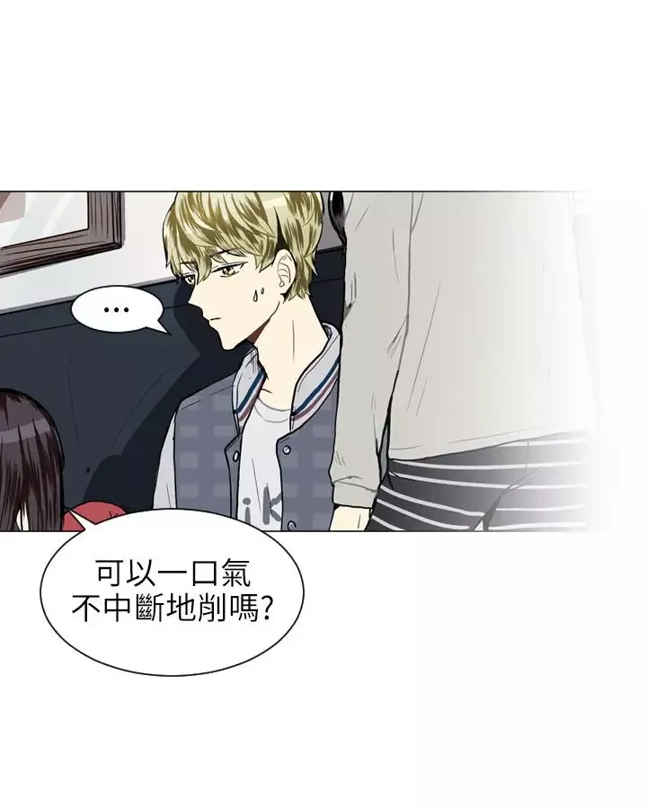 Love&ampWish第19话
