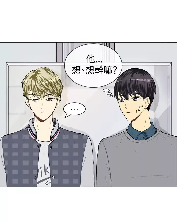 Love&ampWish第20话