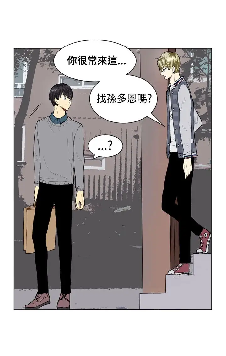 Love&ampWish第20话