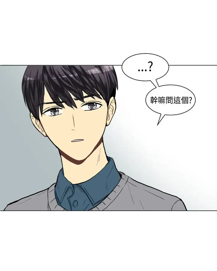 Love&ampWish第20话
