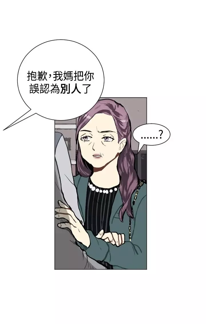 Love&ampWish第20话