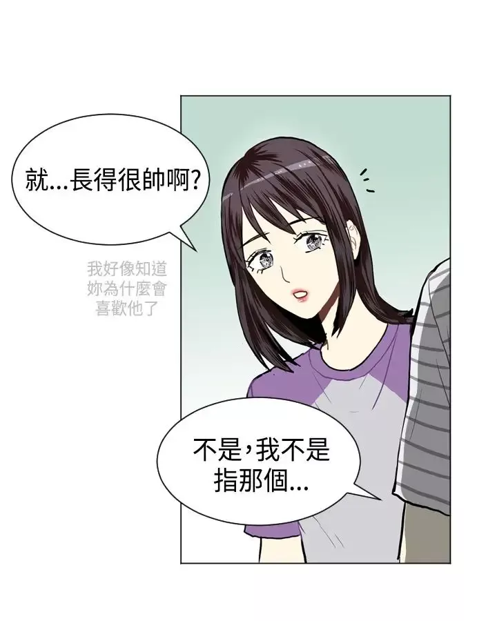Love&ampWish第20话