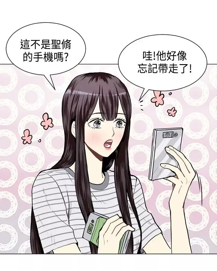 Love&ampWish第20话