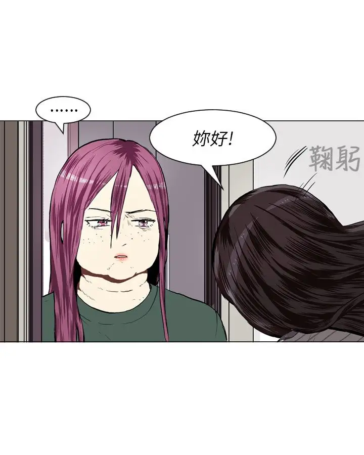 Love&ampWish第21话
