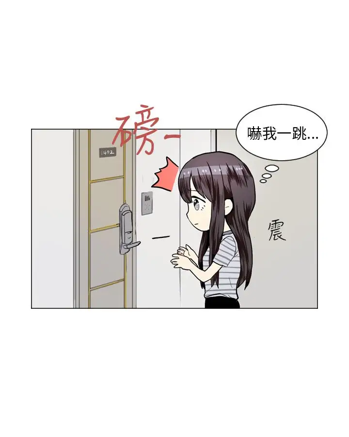 Love&ampWish第21话