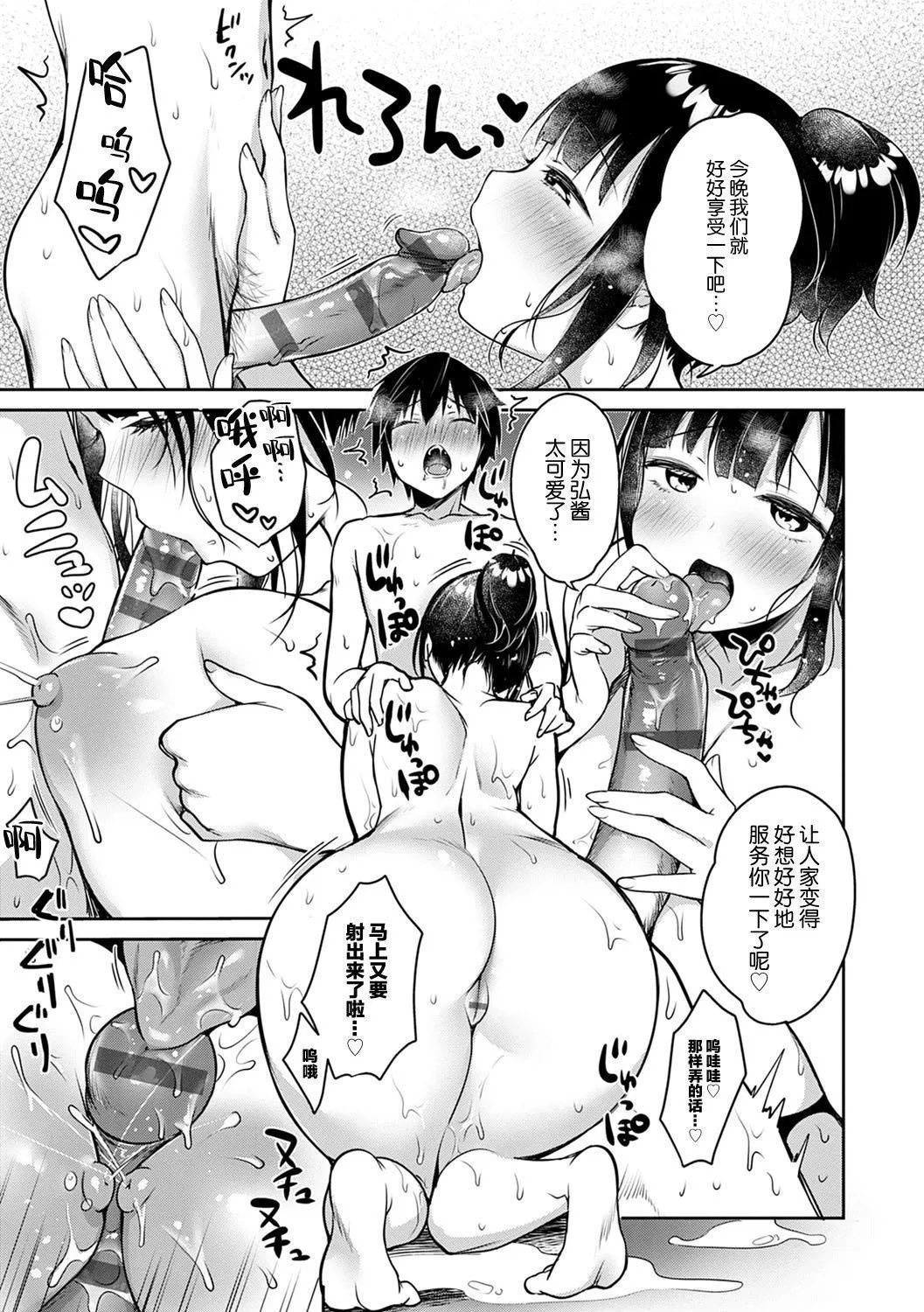 [みさおか]むちむちぱいおにあ[中國翻訳][DL版][みさおか]むちむちぱいおにあ[中國翻訳][DL版]