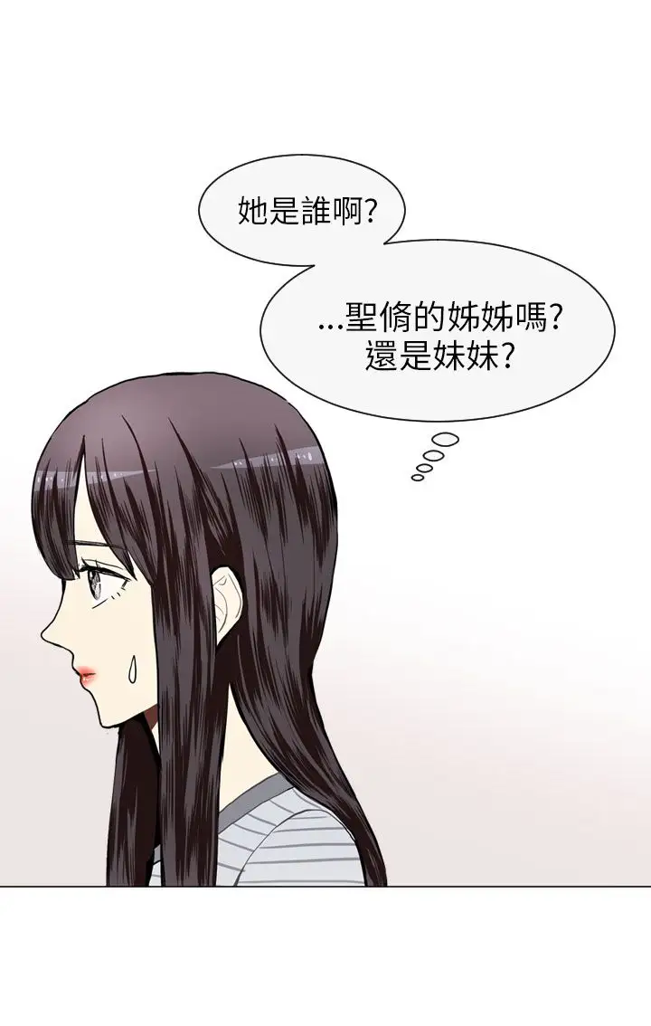Love&ampWish第21话