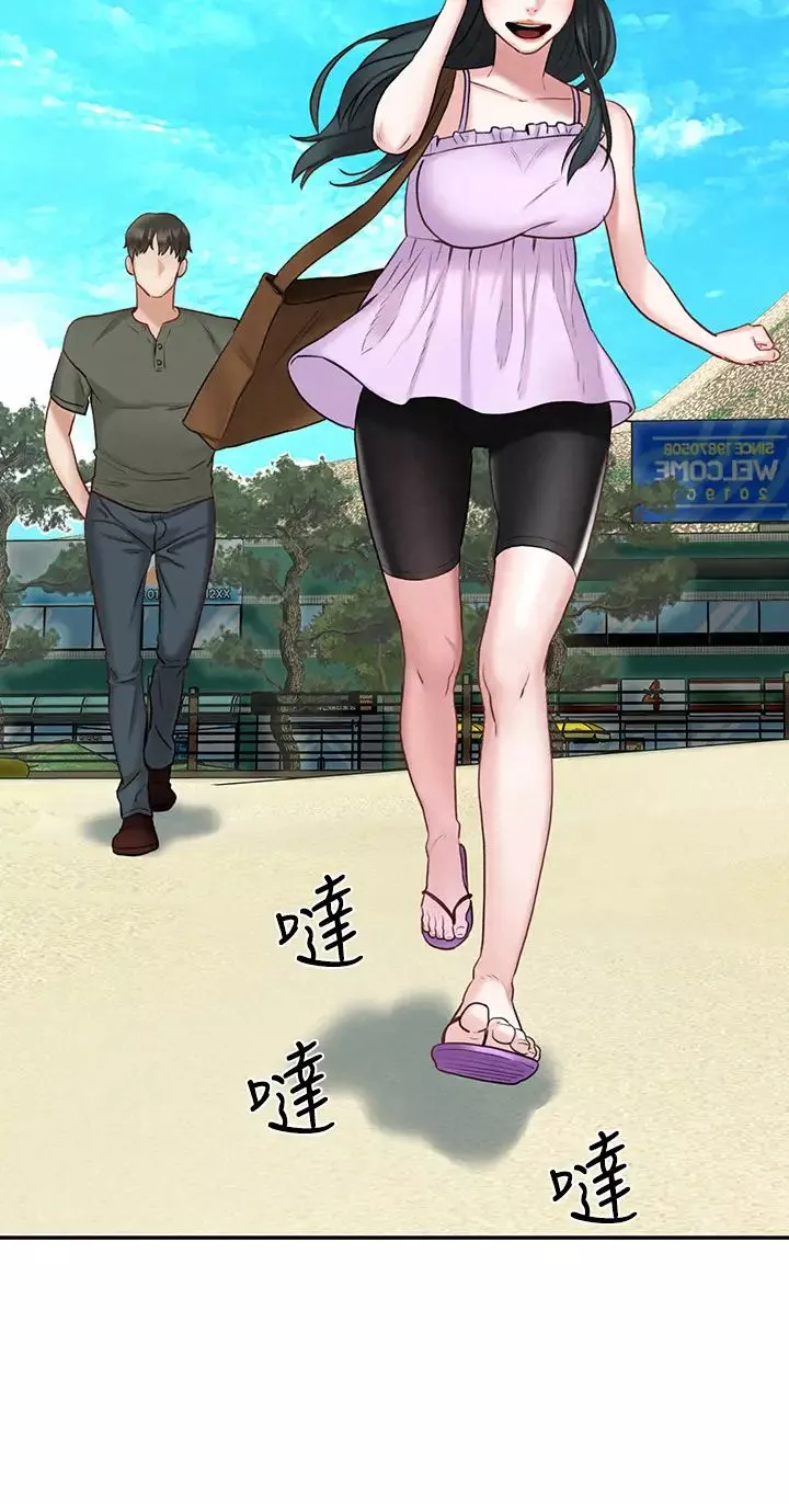 人夫大解放第19話-和由莉一起去看海