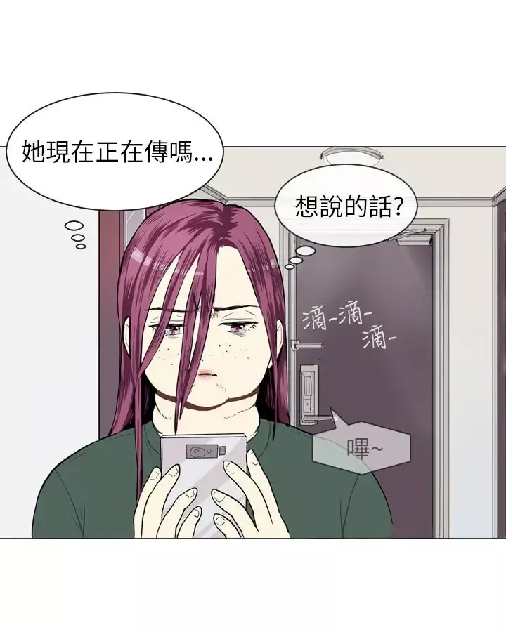 Love&ampWish第21话