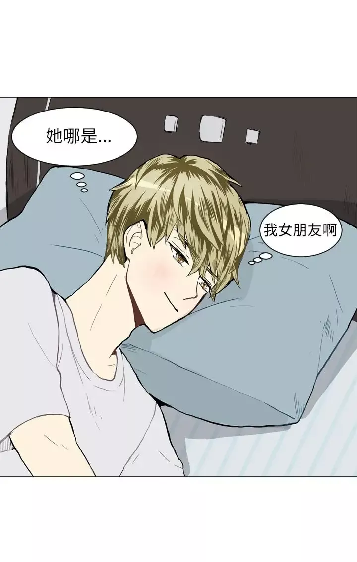 Love&ampWish第21话