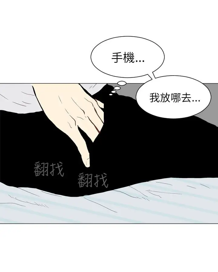 Love&Wish第21话