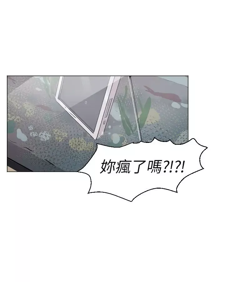 Love&ampWish第21话