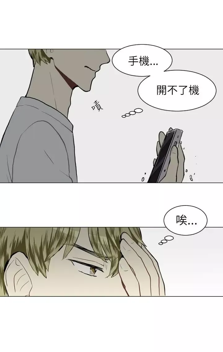 Love&ampWish第21话