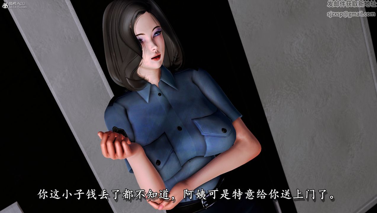 [3D]堕落的淫荡医生妈妈第05话