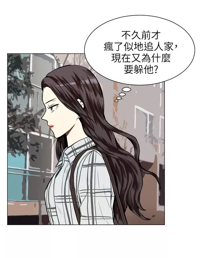 Love&ampWish第22话