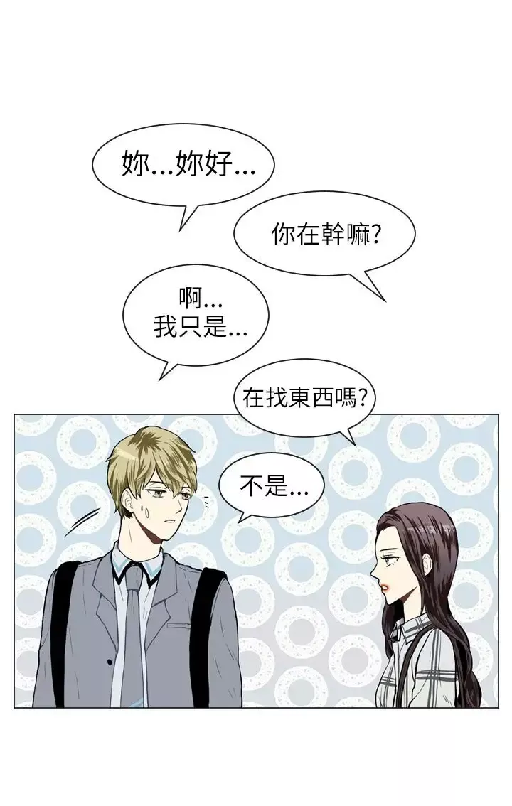 Love&ampWish第22话