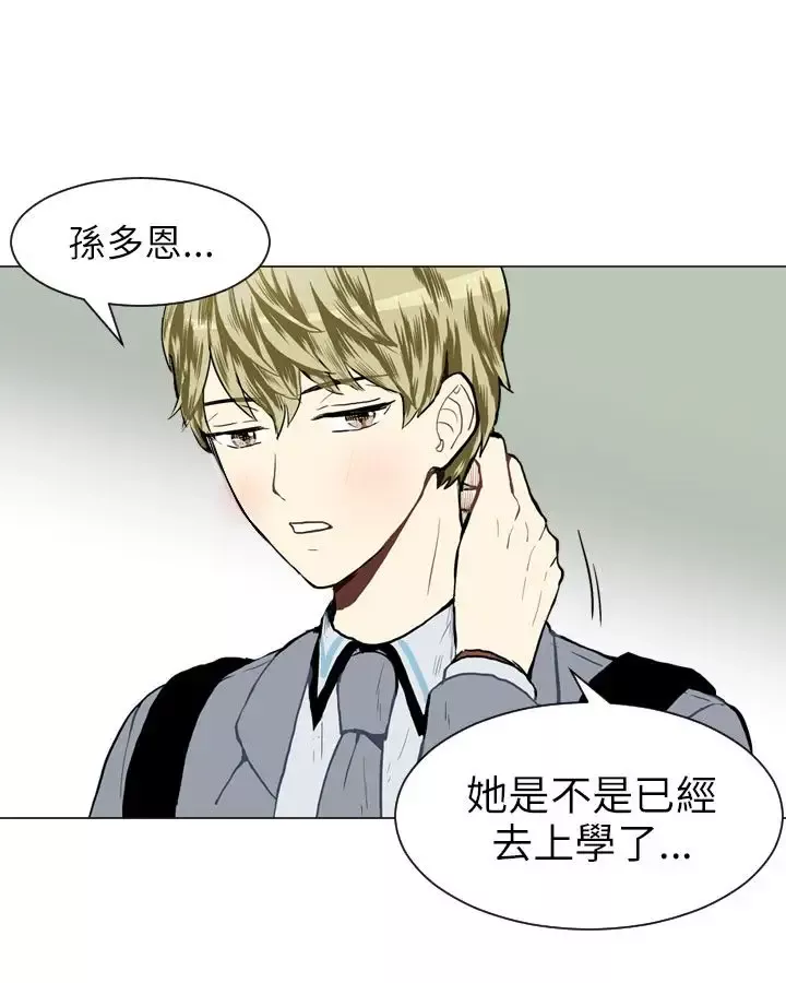 Love&ampWish第22话