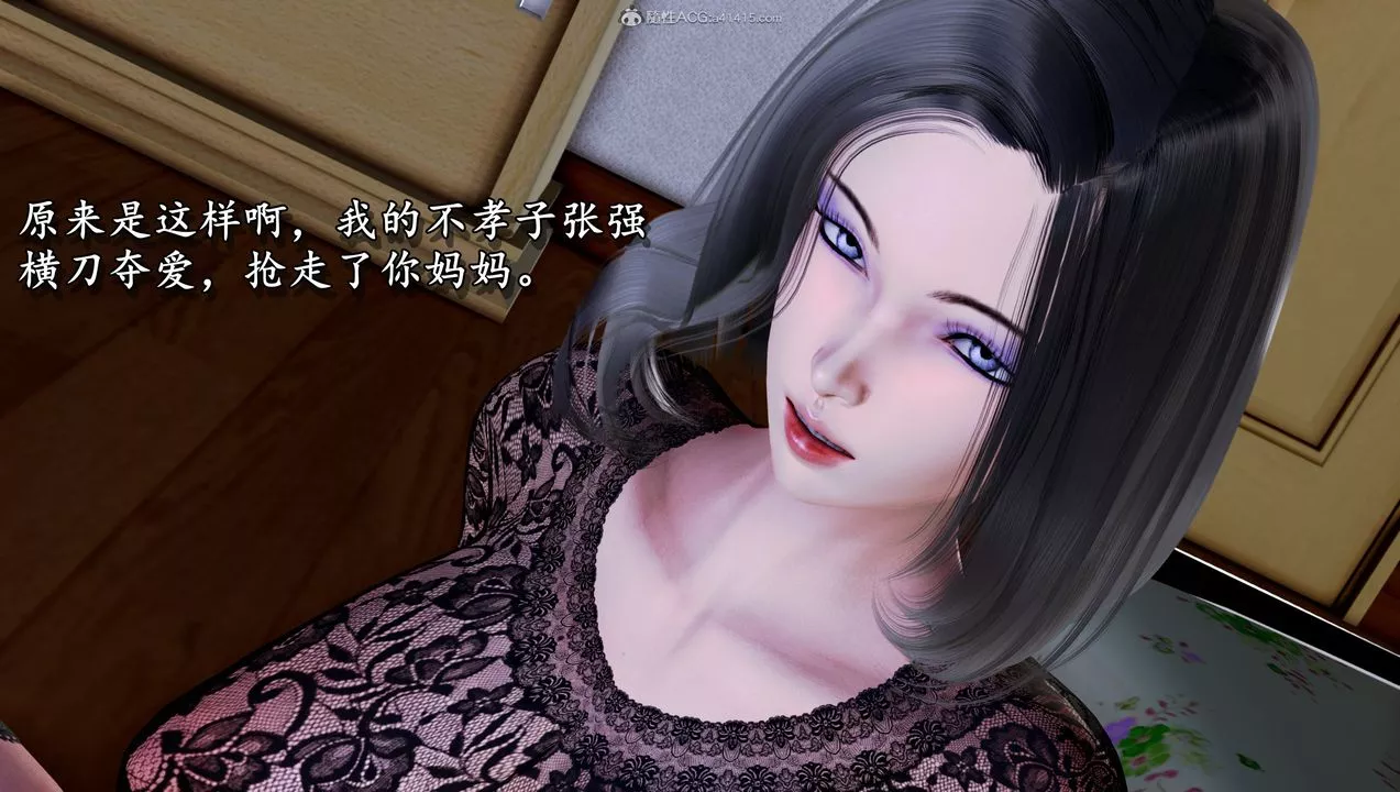 [3D]墮落的淫蕩醫生媽媽第06話
