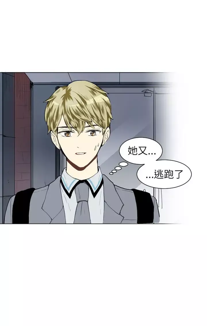 Love&ampWish第22话