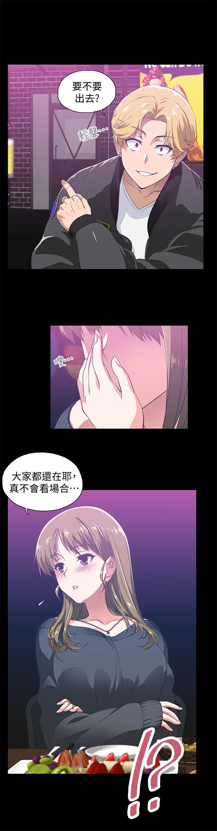 夢幻速食店第1話-和正妹同事一起打工