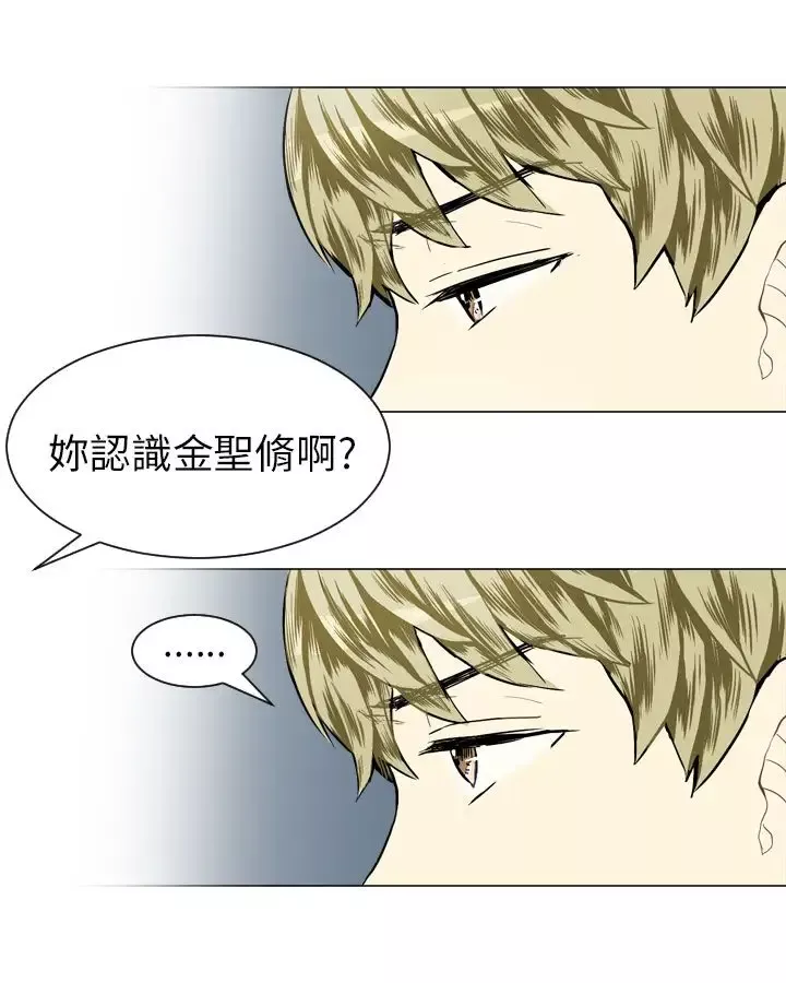 Love&ampWish第23话