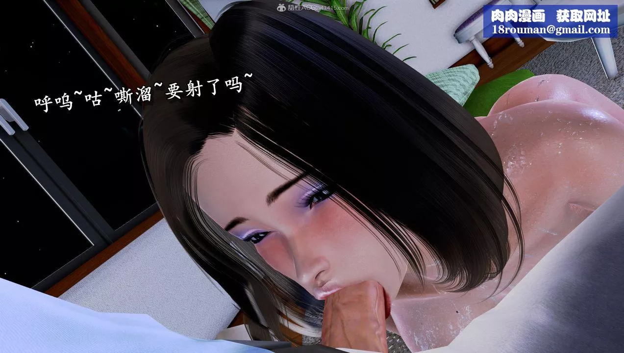 [3D]墮落的淫蕩醫生媽媽第07話