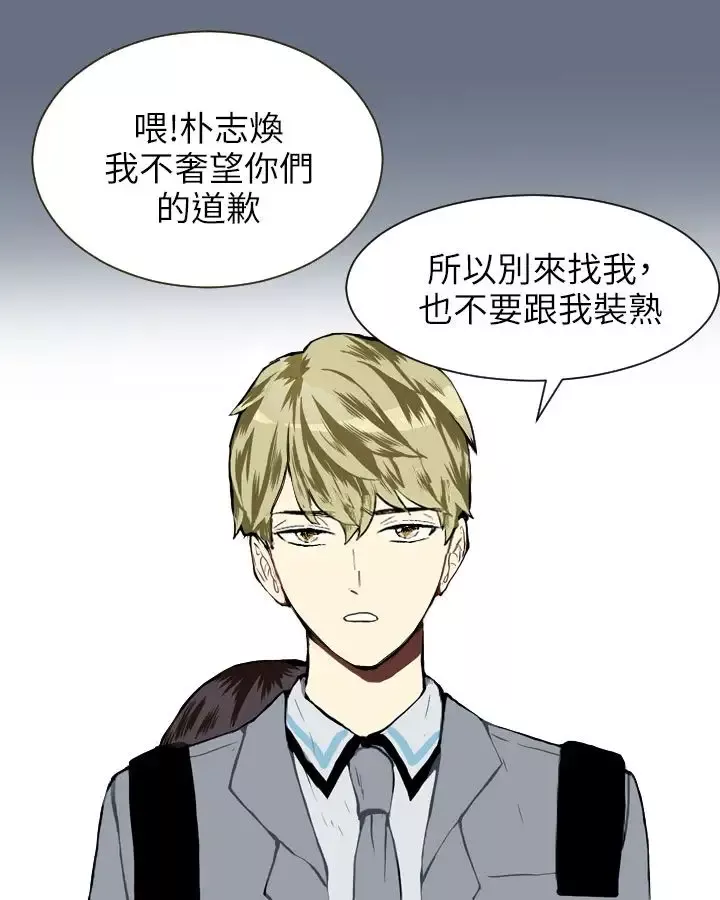 Love&ampWish第23话