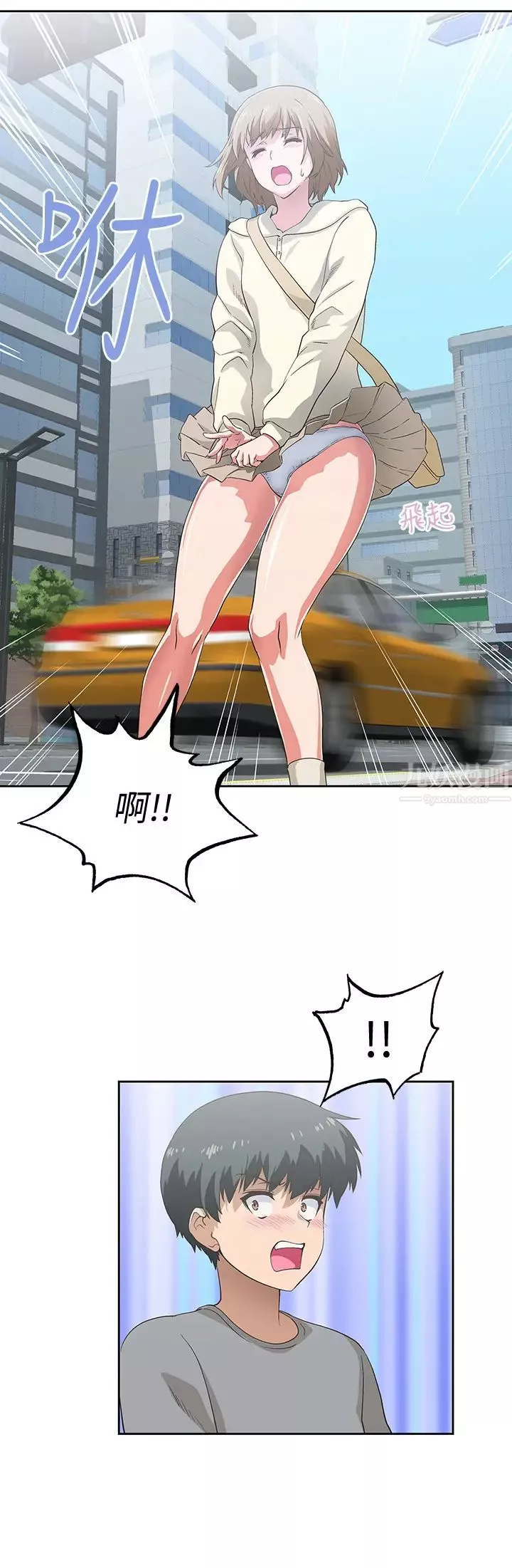 夢幻速食店第1話-和正妹同事一起打工