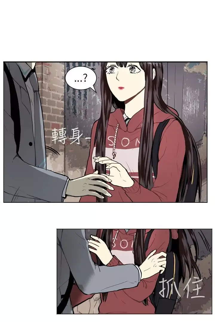 Love&ampWish第23话