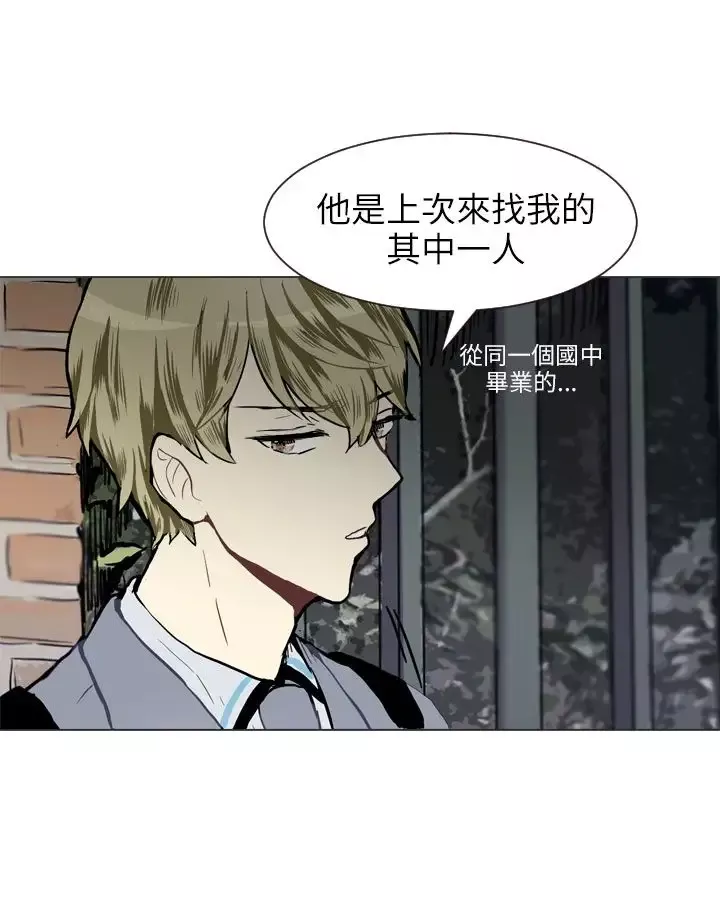 Love&ampWish第23话