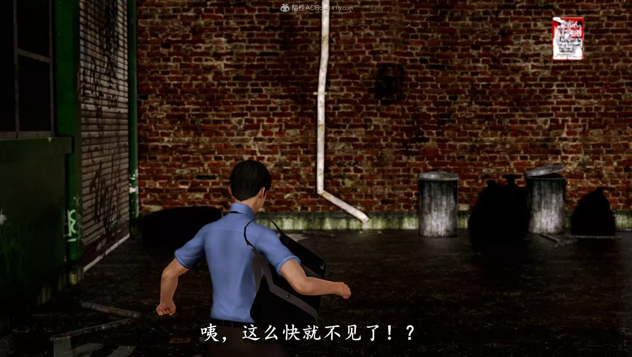 [3D]墮落的淫蕩醫生媽媽第07話