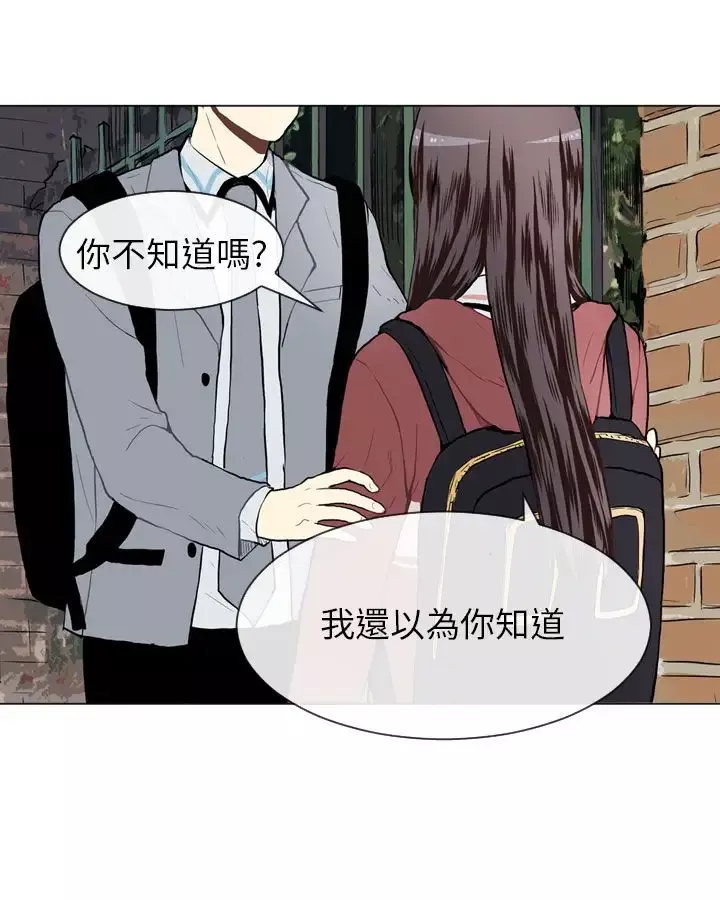 Love&ampWish第24话