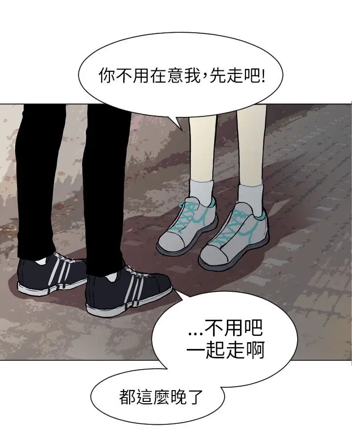 Love&ampWish第24话
