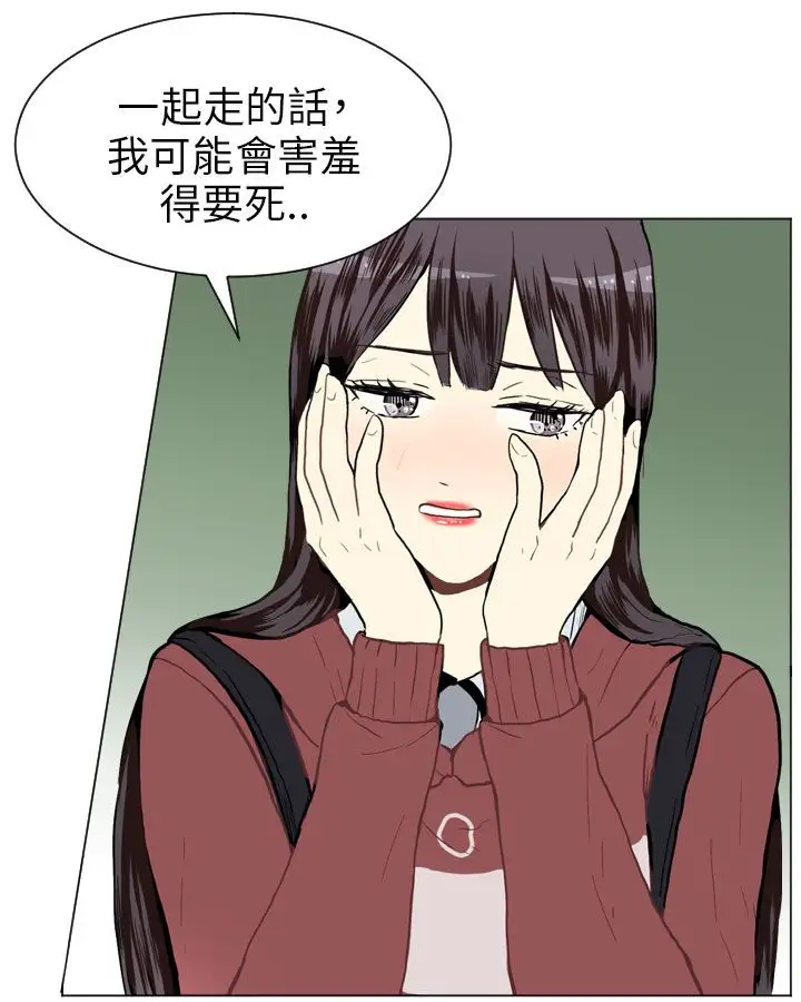 Love&Wish第24话